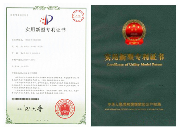 Çin Beijing Jietaihongli Technology Co., Ltd. Sertifikalar