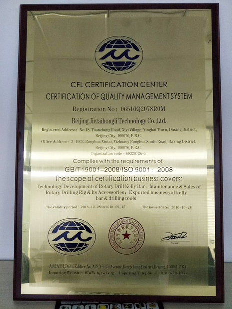 Çin Beijing Jietaihongli Technology Co., Ltd. Sertifikalar